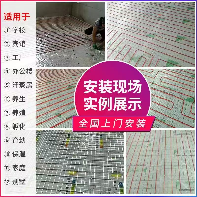 吐鲁番 石墨烯电地暖公司哪家好？售后保障深度解析